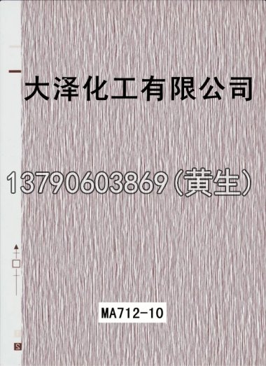 木纹50个系列1243