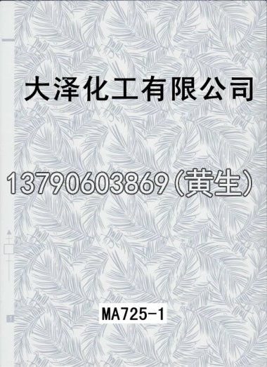 木纹50个系列1247