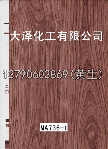 木纹50个系列1248