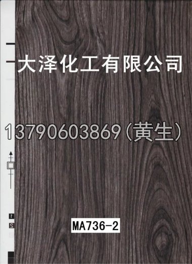 木纹50个系列1249