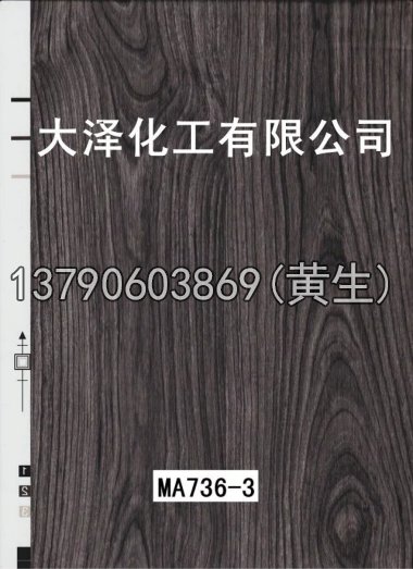 木纹50个系列13